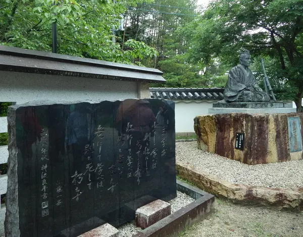 佐藤一斎の座像と句碑