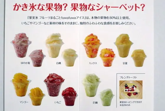 スポット内のおすすめ