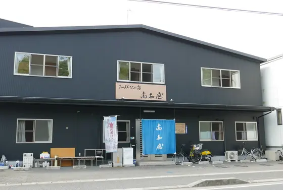 目の前に宿がある