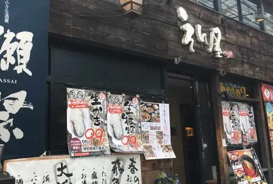 このポスターが目印