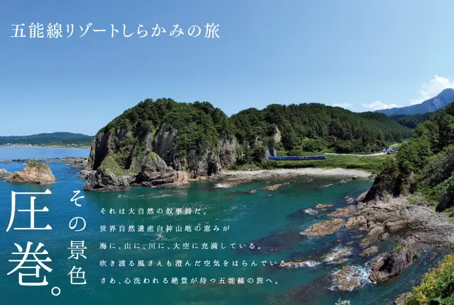 福岡人、初東北!４日目〜秋田&青森