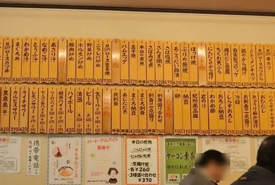 豊富なメニュー
