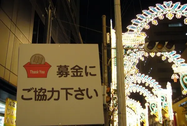 ルイ・ヴィトン神戸メゾンの写真・動画_image_16623