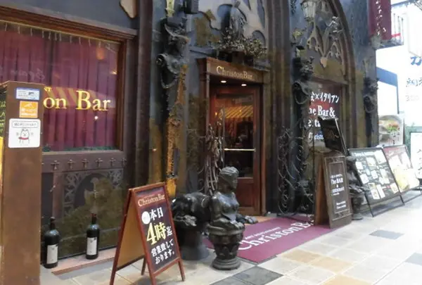 キリストンバー大阪｜Christon Bar Osaka