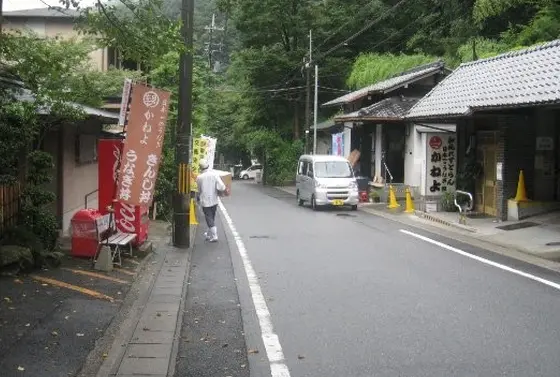かねよ前の旧東海道