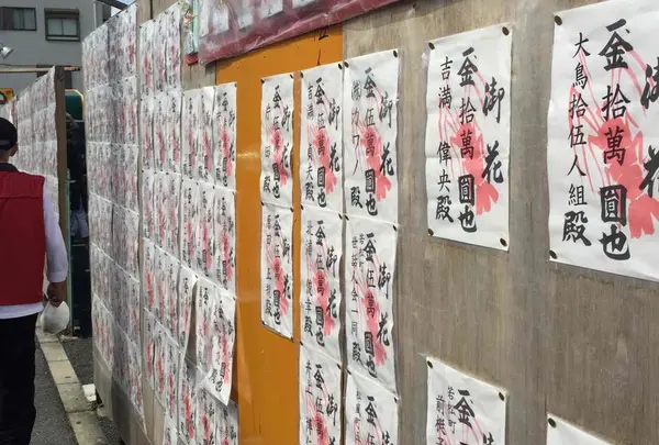 だんじり祭は寄付で運営されている！