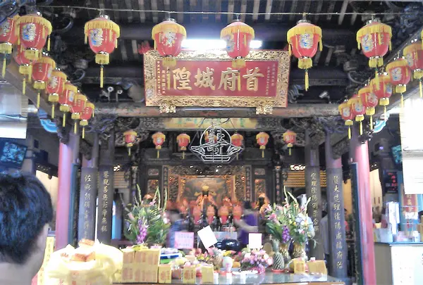 台湾府城隍廟