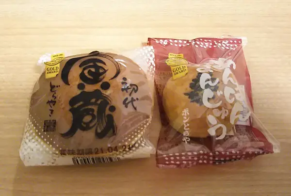 ボンとらや本店