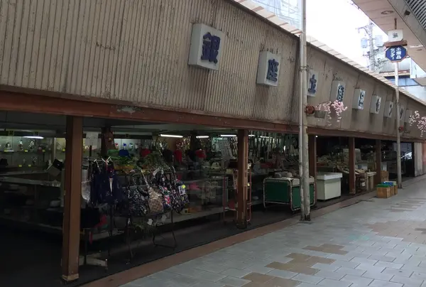 銀座土産品センター