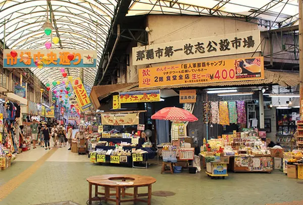 第一牧志公設市場