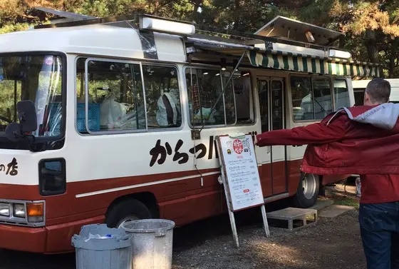 からつバーガー
