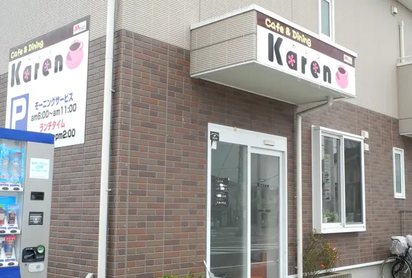 家庭的な喫茶店
