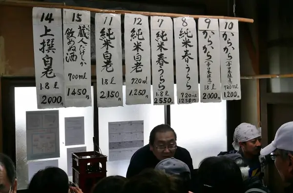 試飲は目指せ全制覇！