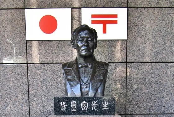 前島密の「胸像」