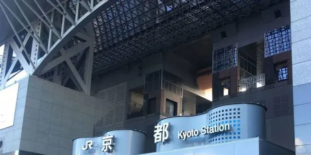 2泊3日京都旅行