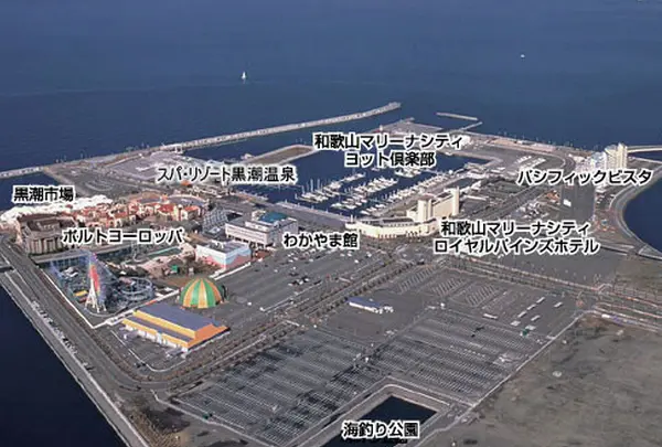 和歌山マリーナシティ