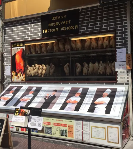 写真③