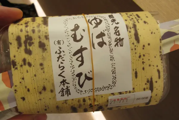 ＪＲ宇都宮駅の写真・動画_image_36197