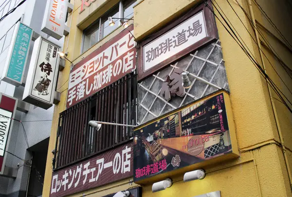 侍 亀戸店