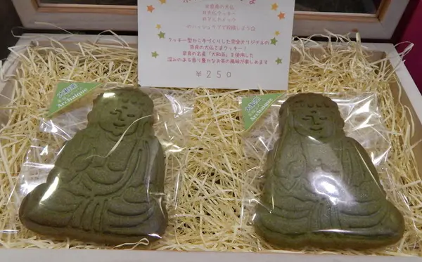 「奈良の大仏さまクッキー」