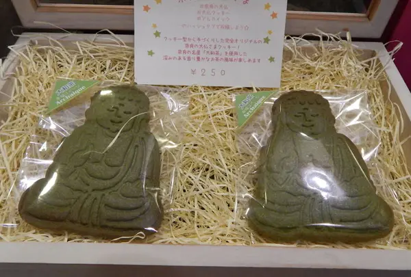 幸福スイーツ アルカイックの写真・動画_image_335898