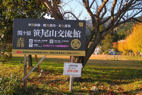 大きな看板が目印