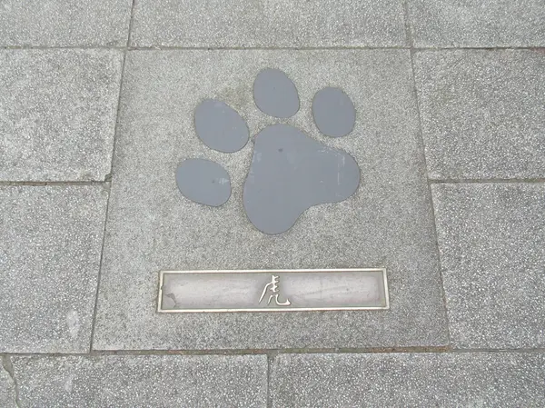 MRT動物園站(駅)