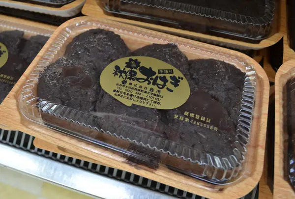 主婦の店 さいち