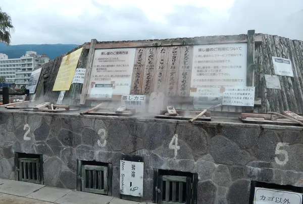 小浜温泉の写真・動画_image_92504