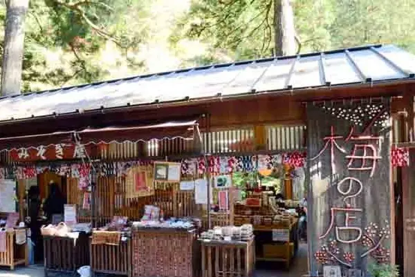 みそぎ屋