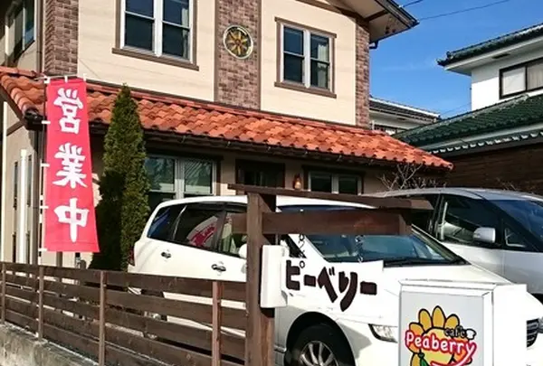 カフェピーベリー