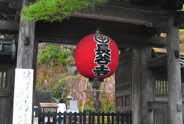 長谷寺
