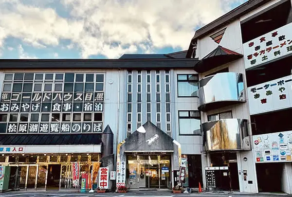 （株）ゴールドハウス目黒（桧原湖店）GOLD HOUSE MEGURO