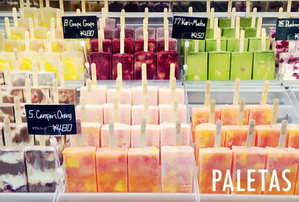 PALETAS（パレタス） 代官山店