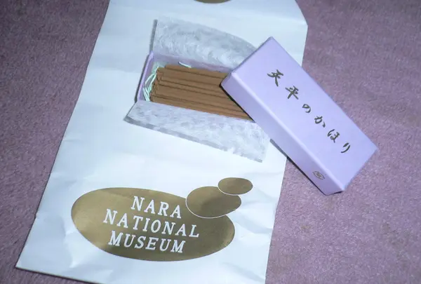 奈良国立博物館の写真・動画_image_57066