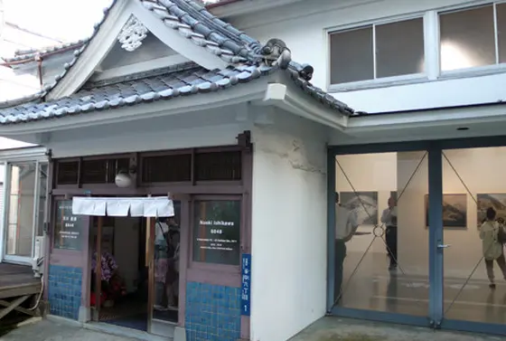 SCAI THE BATHHOUSE