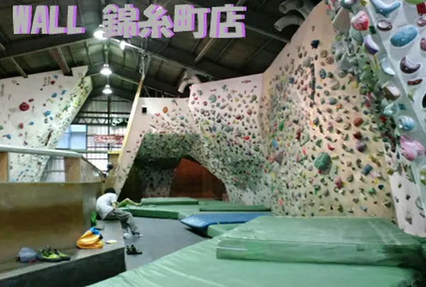 Ｔウォール・クライミングジム