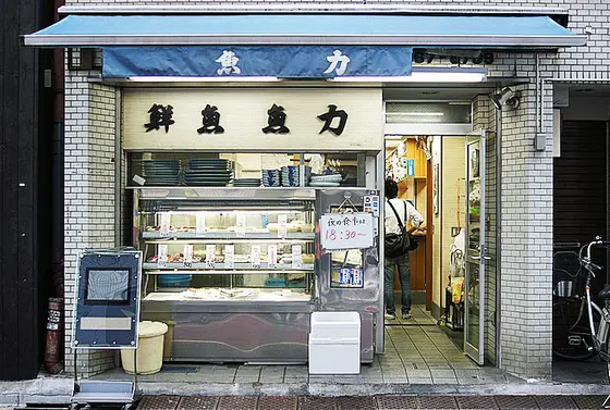 店構え