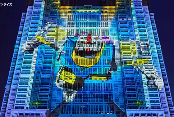 ガンダム出動！