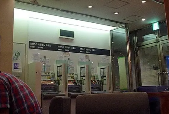 ATM