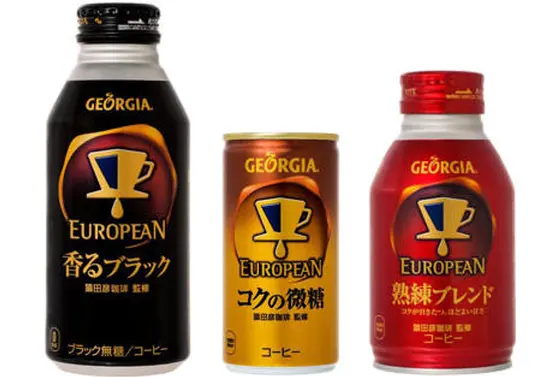 ジョージア