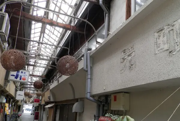 屋根付き商店街発祥の地