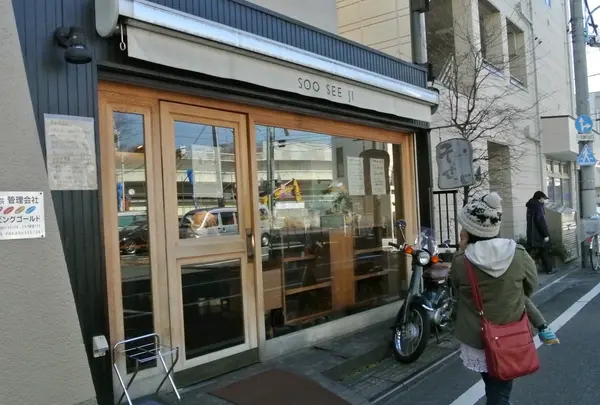 パン焼き工房そーせーじ