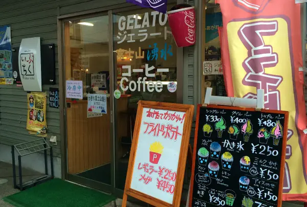 ぷくいち