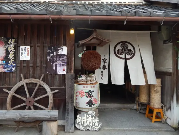 軒先の杉玉がいい感じ