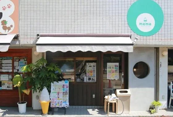 スポット内のおすすめ