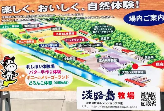 スポット内のおすすめ