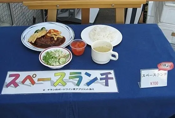 JAXA食堂