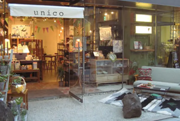 ｕｎｉｃｏ二子玉川