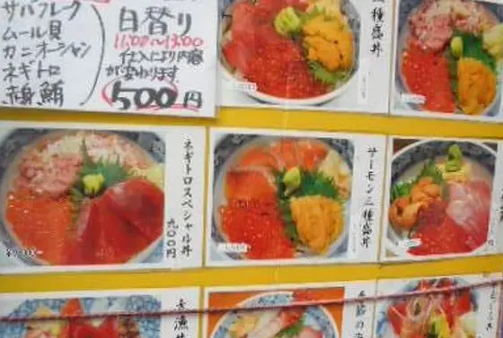 スポット内のおすすめ